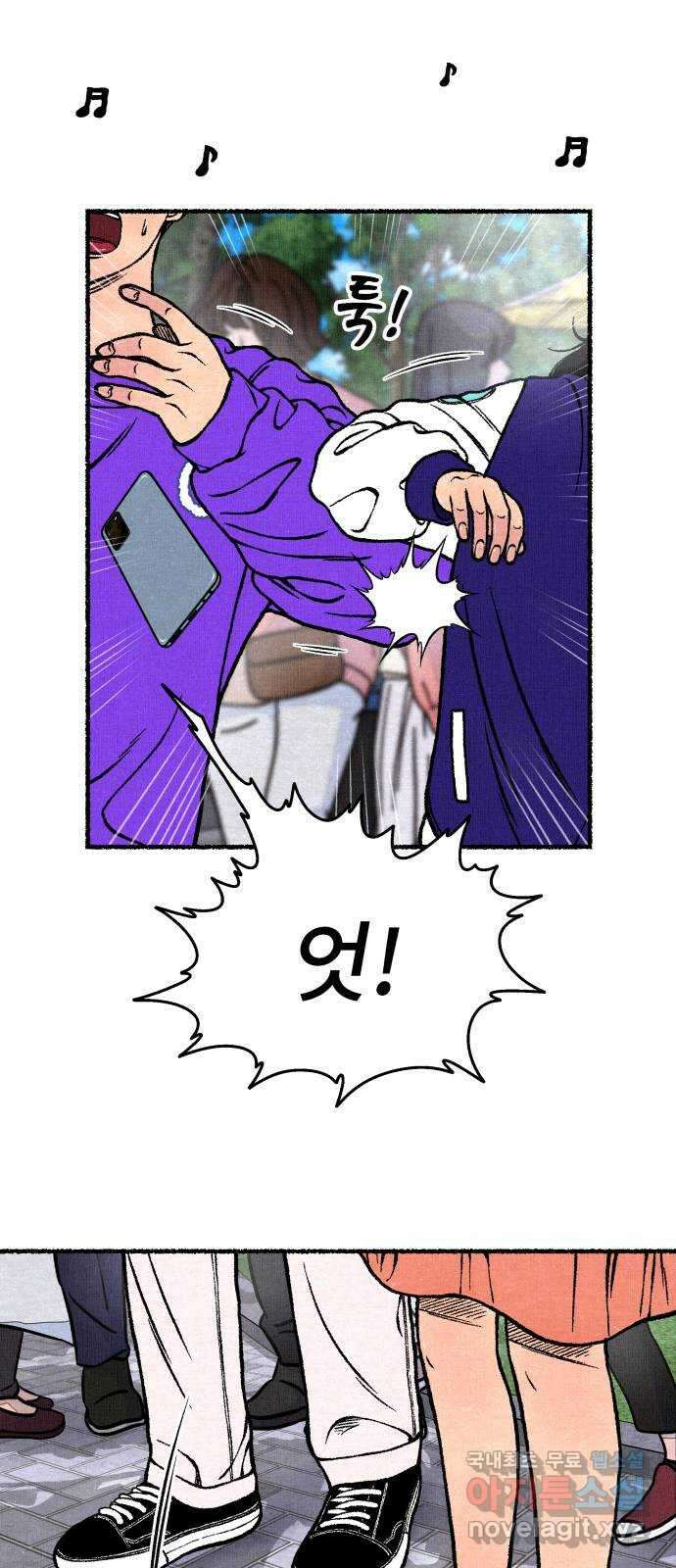 잿빛도 색이다 마지막 화 28