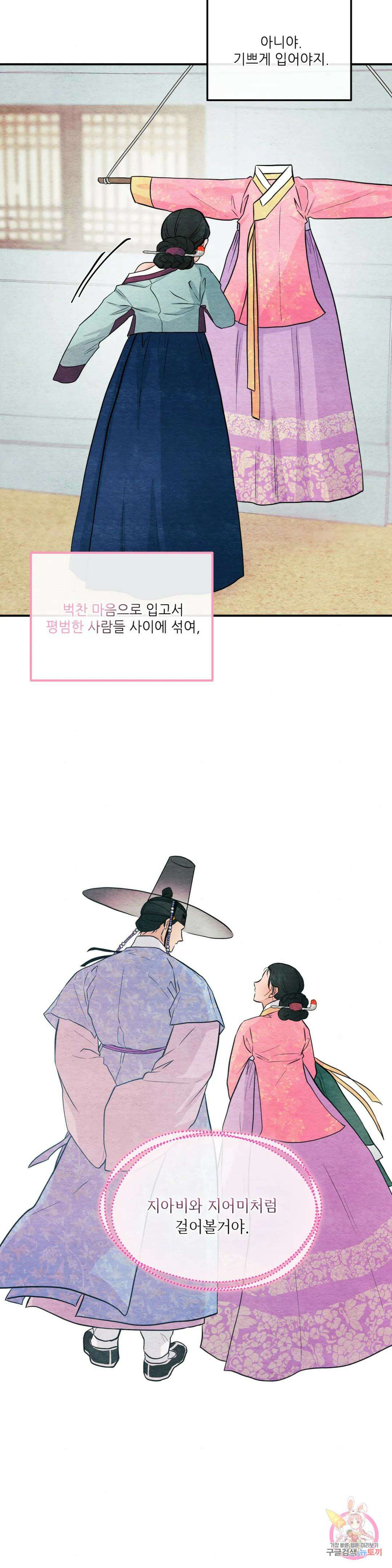 광안 64화 4