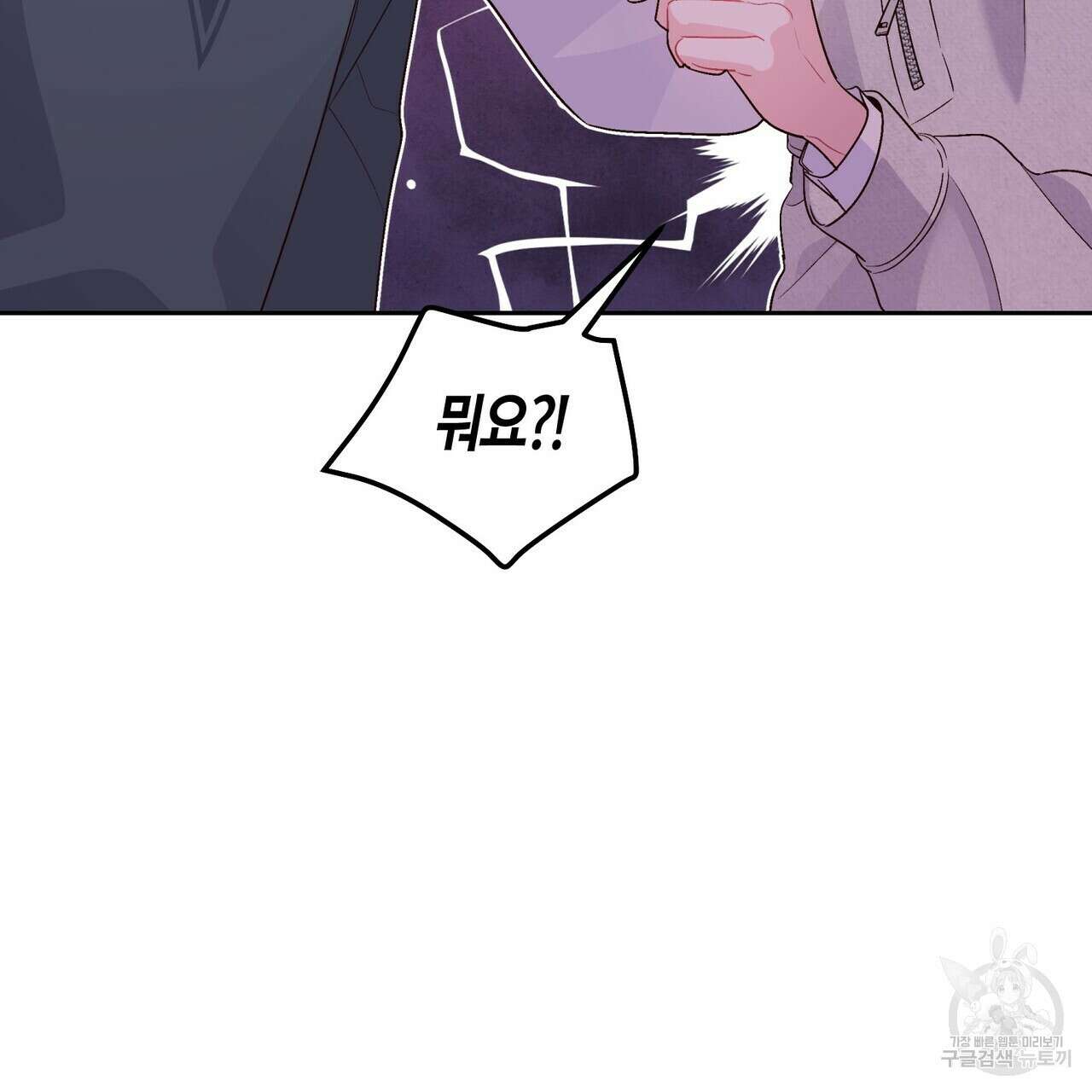 메리 마블링 28화 25