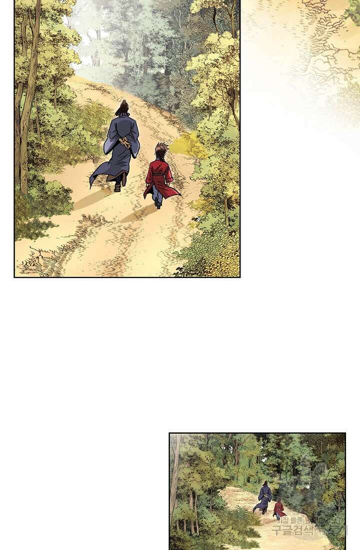 아! 형산파 1화 22