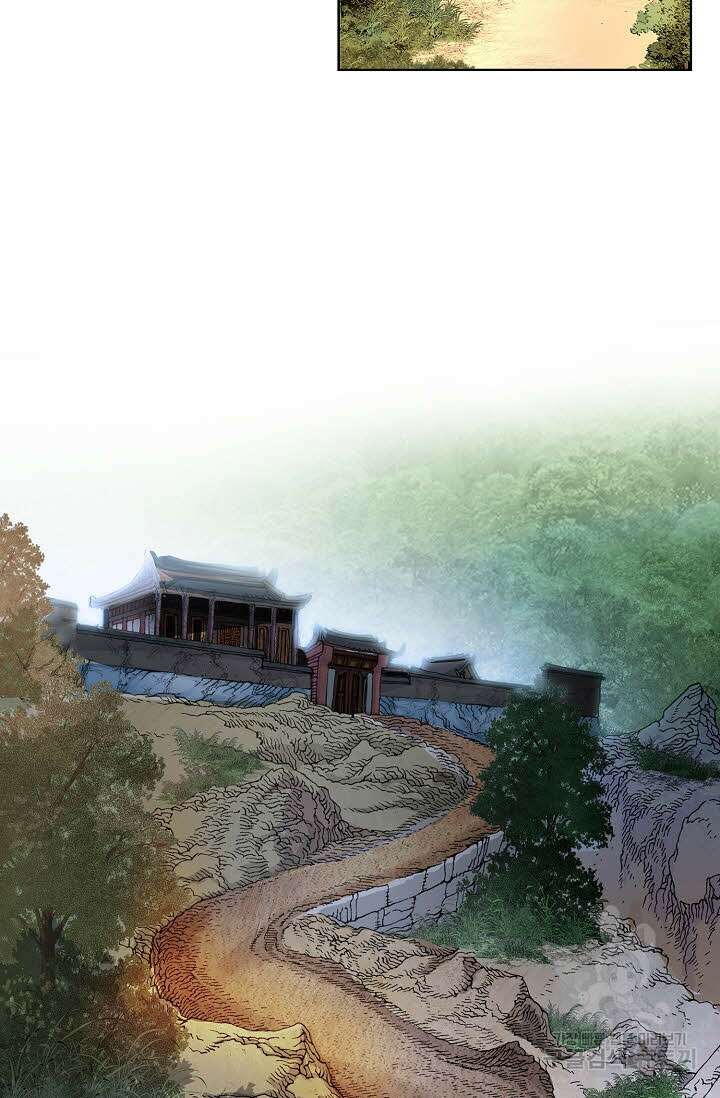 아! 형산파 1화 23