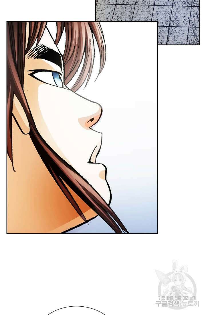 아! 형산파 1화 65