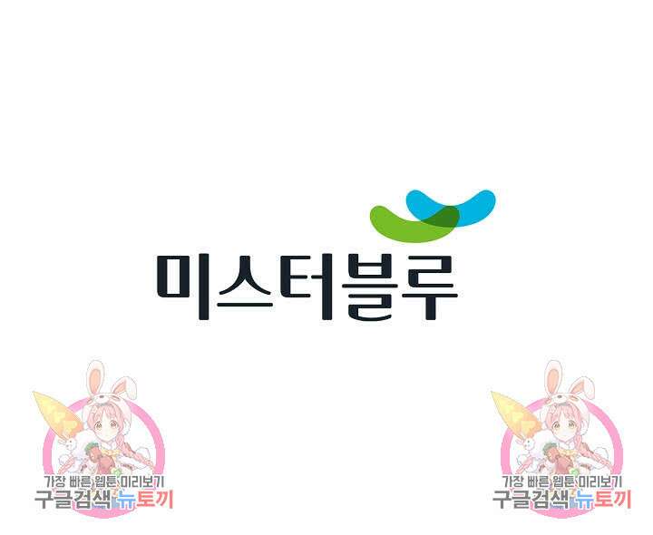 아! 형산파 1화 92