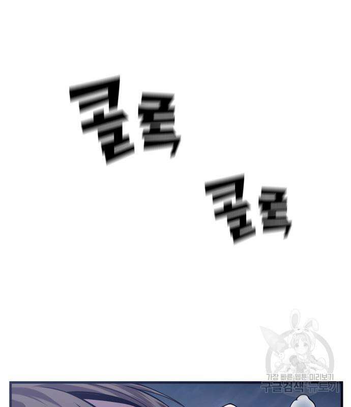 물고기로 살아남기 39화 12