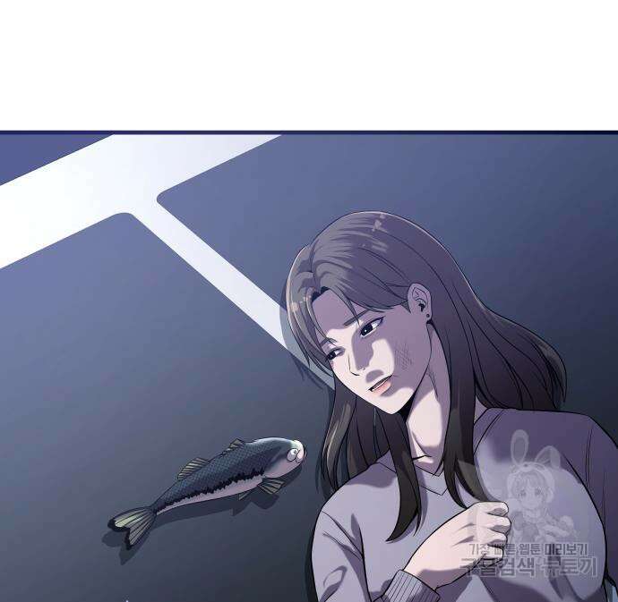 물고기로 살아남기 39화 14