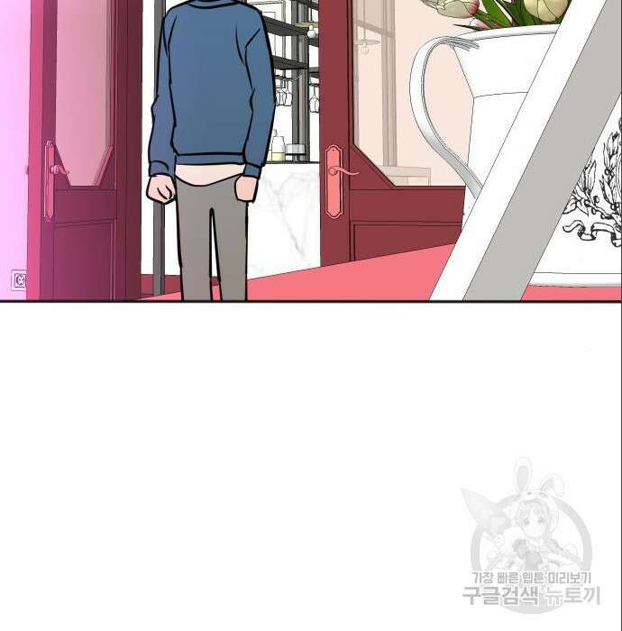 두 번 사는 프로듀서 73화 2