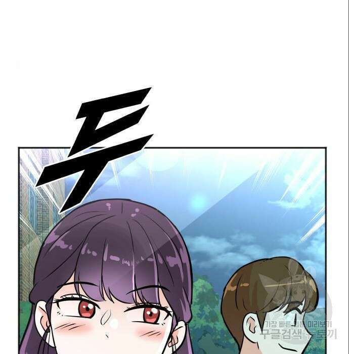 두 번 사는 프로듀서 73화 9
