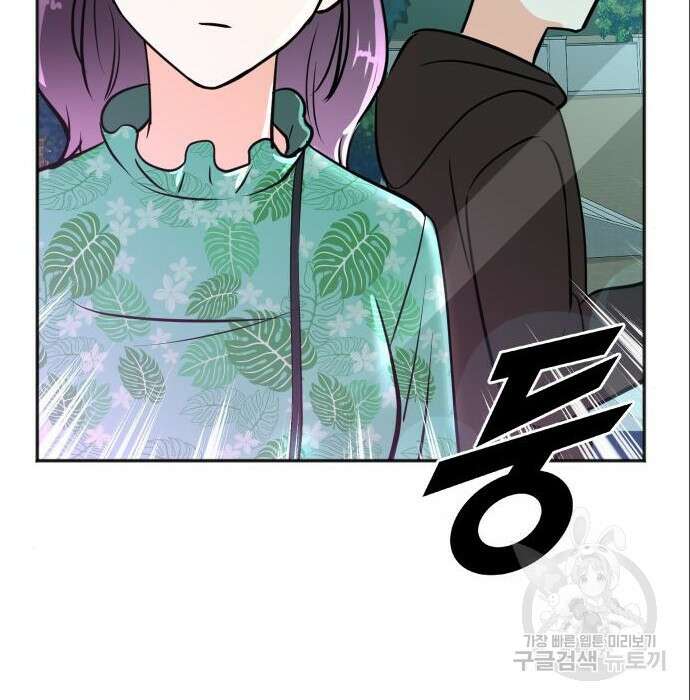 두 번 사는 프로듀서 73화 10