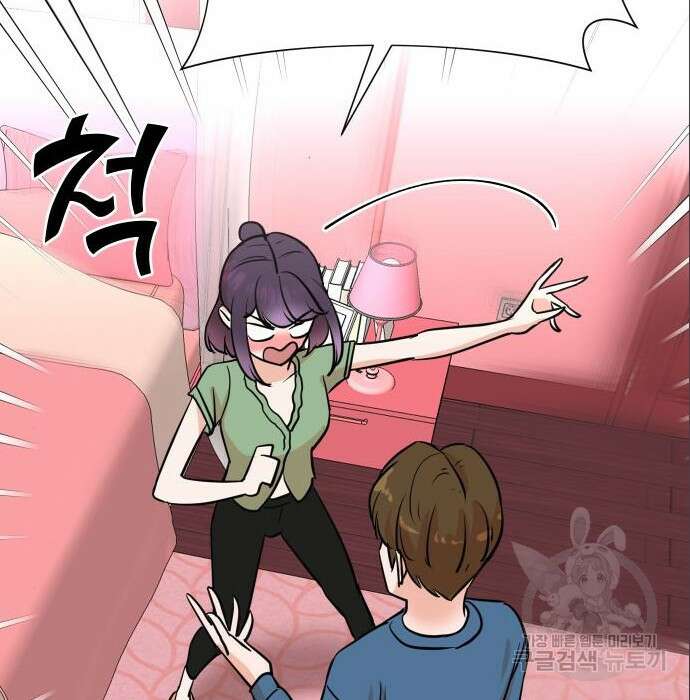 두 번 사는 프로듀서 73화 12