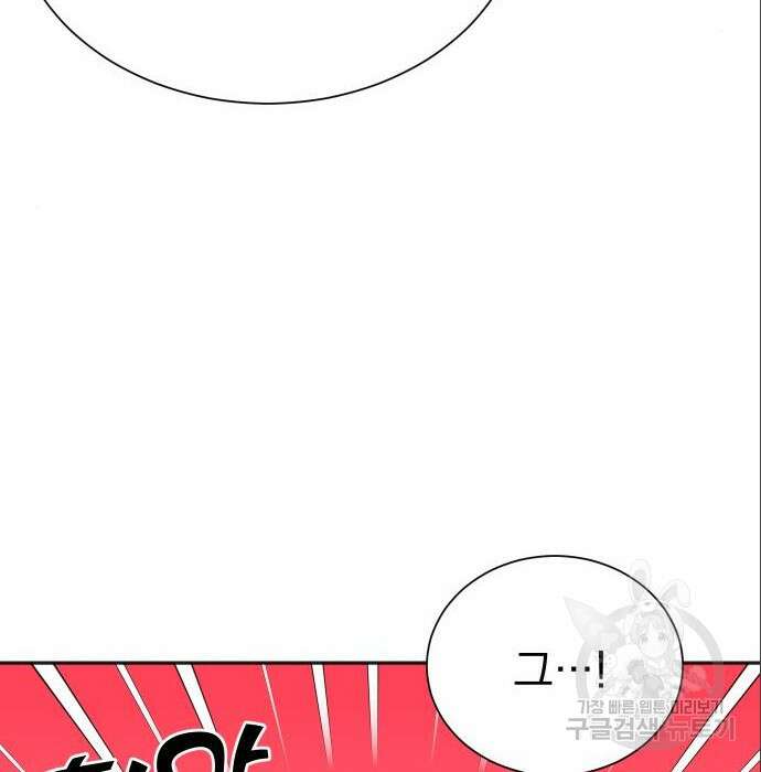 두 번 사는 프로듀서 73화 16