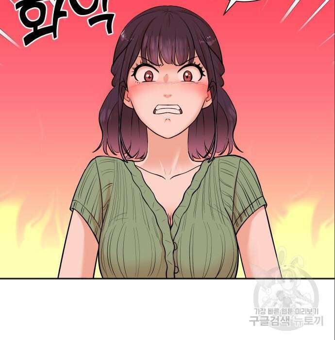 두 번 사는 프로듀서 73화 17