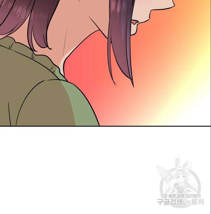 두 번 사는 프로듀서 73화 27
