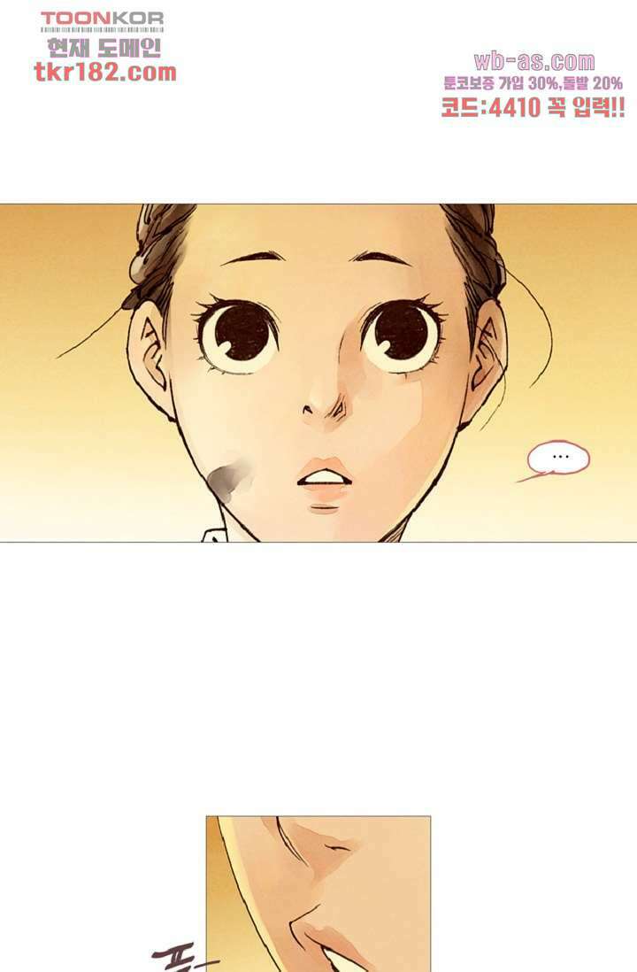 기인록 67화 2