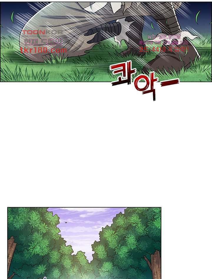 신으로 태어났습니다 508화 25