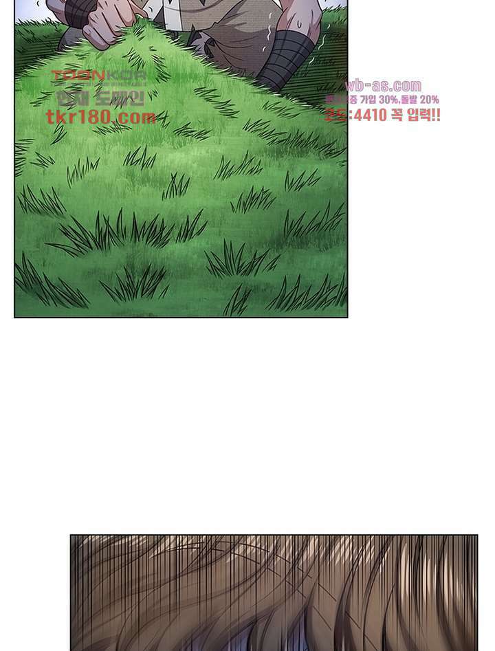 신으로 태어났습니다 508화 40