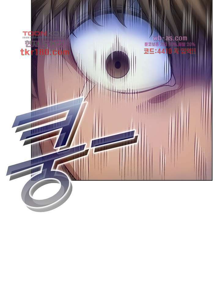신으로 태어났습니다 508화 41