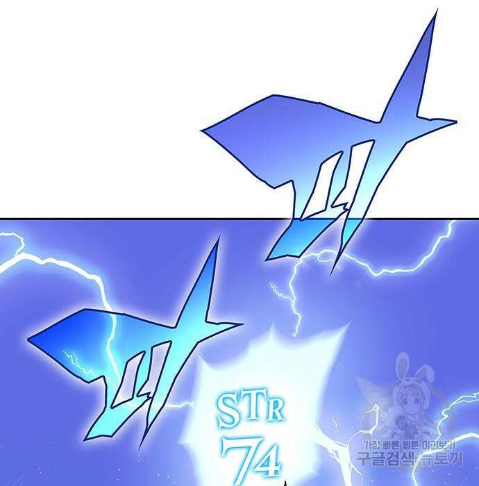엑스애쉬 67화 3