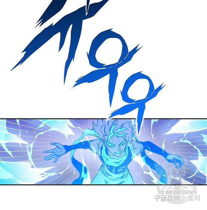 엑스애쉬 67화 7