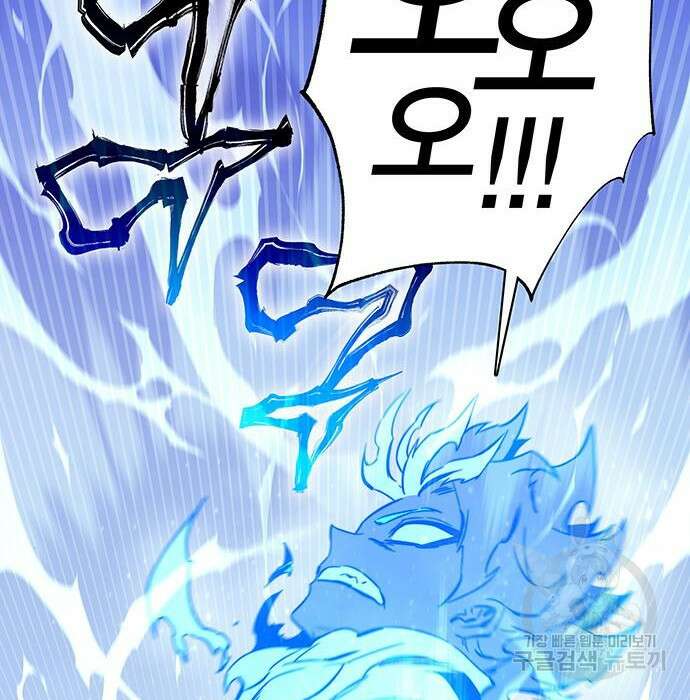 엑스애쉬 67화 10