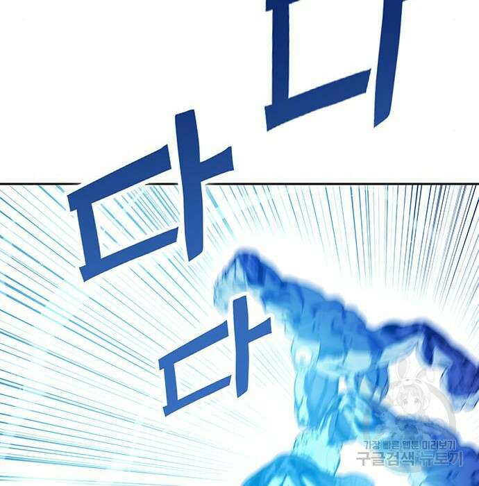 엑스애쉬 67화 16