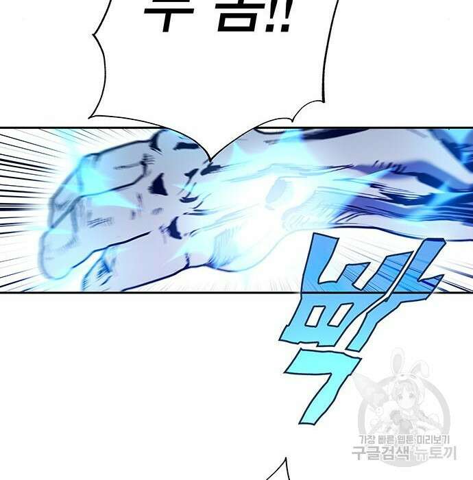 엑스애쉬 67화 24