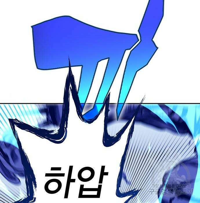 엑스애쉬 67화 27