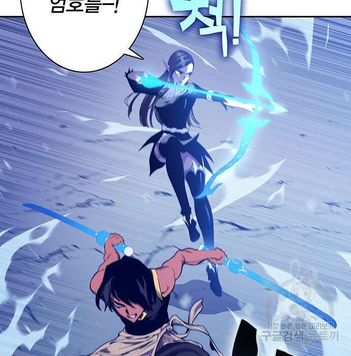 엑스애쉬 67화 43
