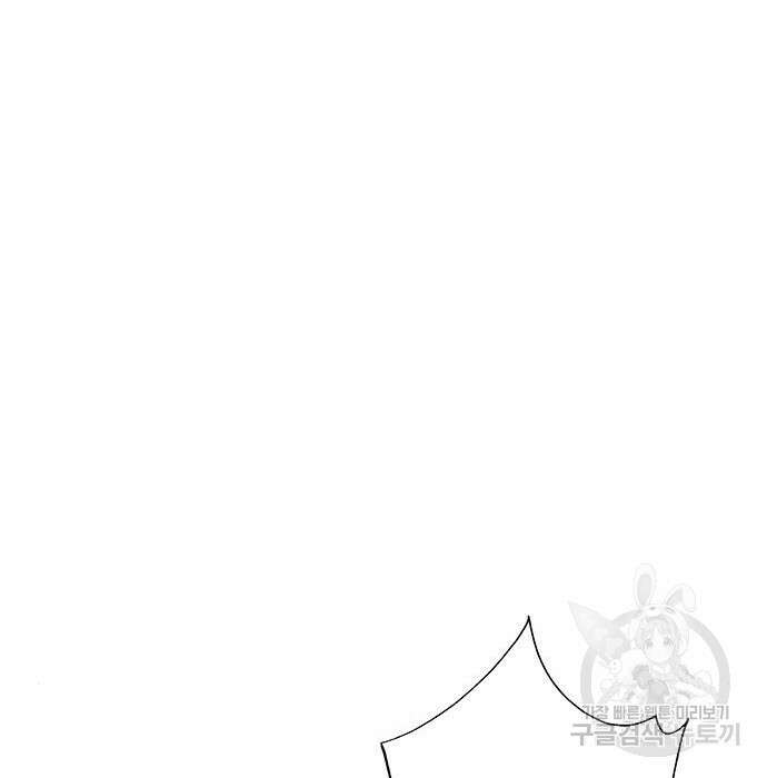 엑스애쉬 67화 45