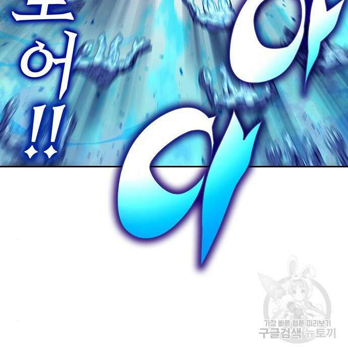 엑스애쉬 67화 50