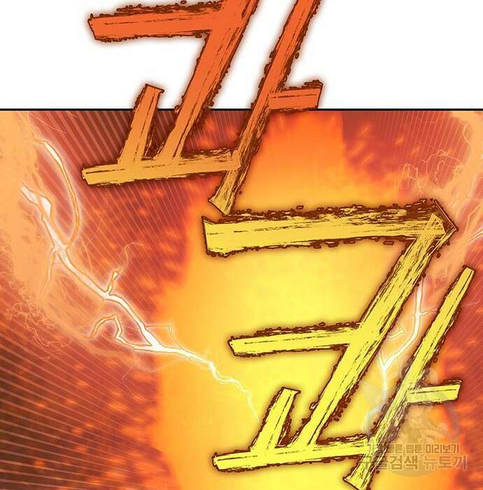 엑스애쉬 67화 68