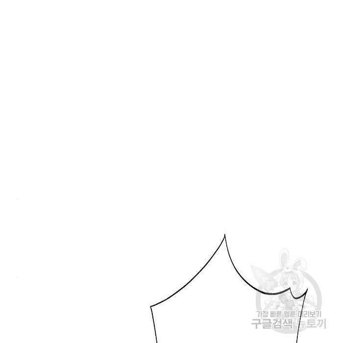 엑스애쉬 67화 72