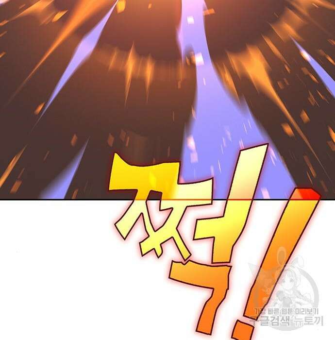 엑스애쉬 67화 114