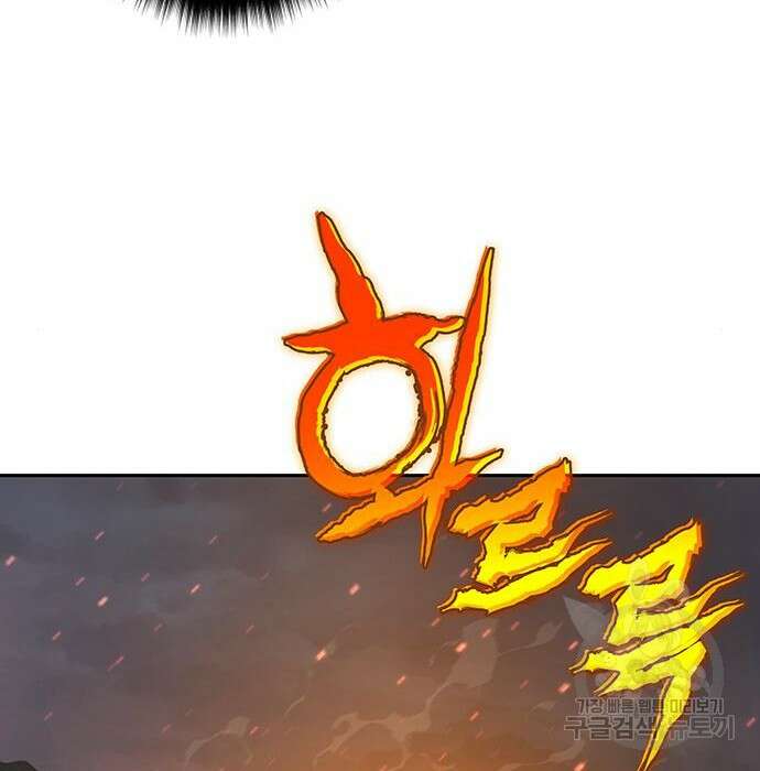 엑스애쉬 67화 131