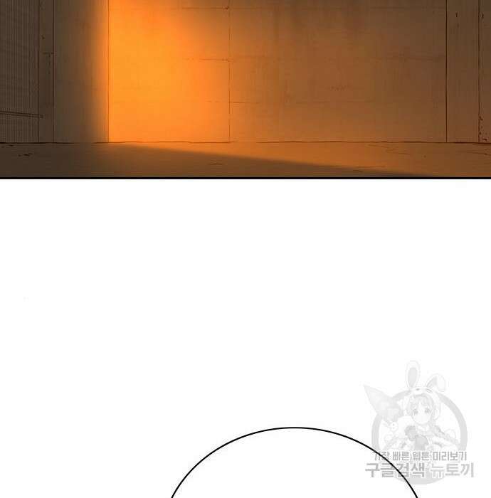 엑스애쉬 67화 137
