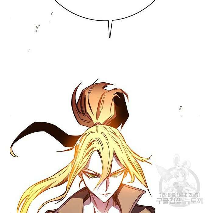 엑스애쉬 67화 289