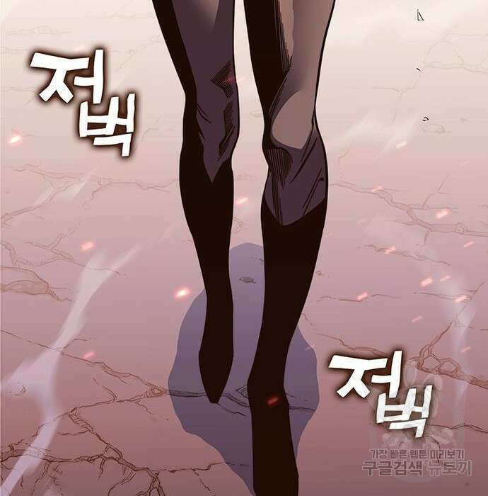 엑스애쉬 67화 291