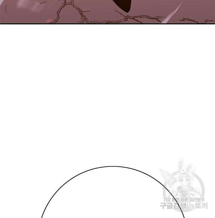 엑스애쉬 67화 292
