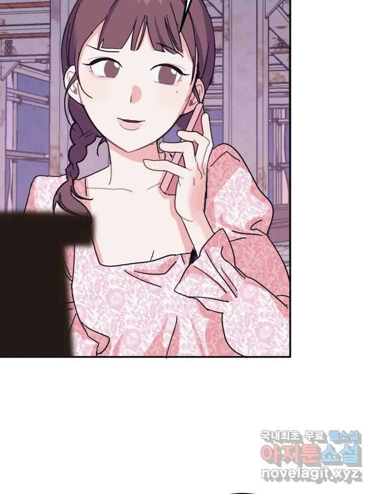 제비가 낮게 날면 9화 헌 친구 62