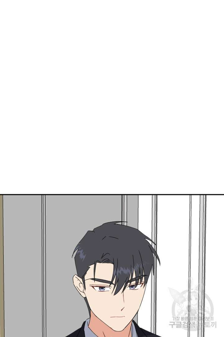 하필, 본부장 45화 38