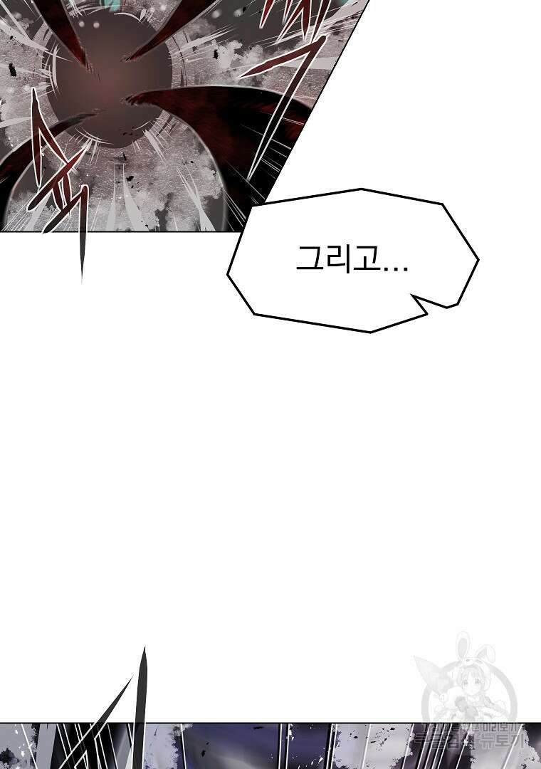0-kill 암살자 3화 14