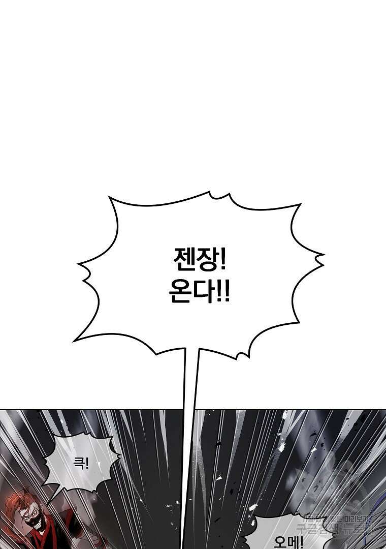 0-kill 암살자 3화 23