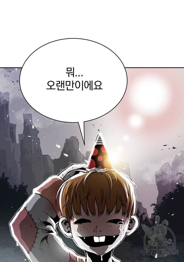 0-kill 암살자 7화 15