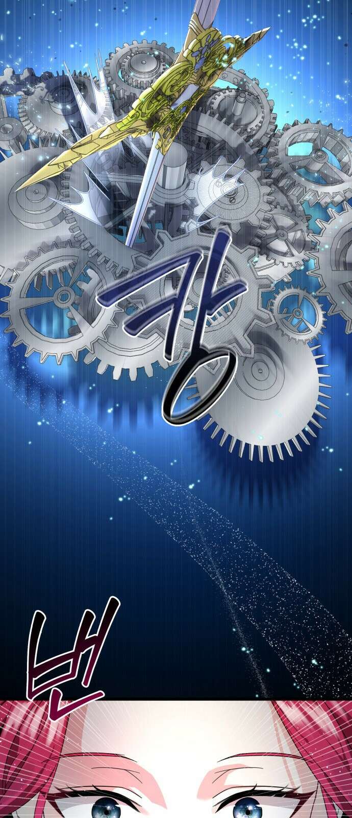 이러면 안 돼요, 전하! 2화 12