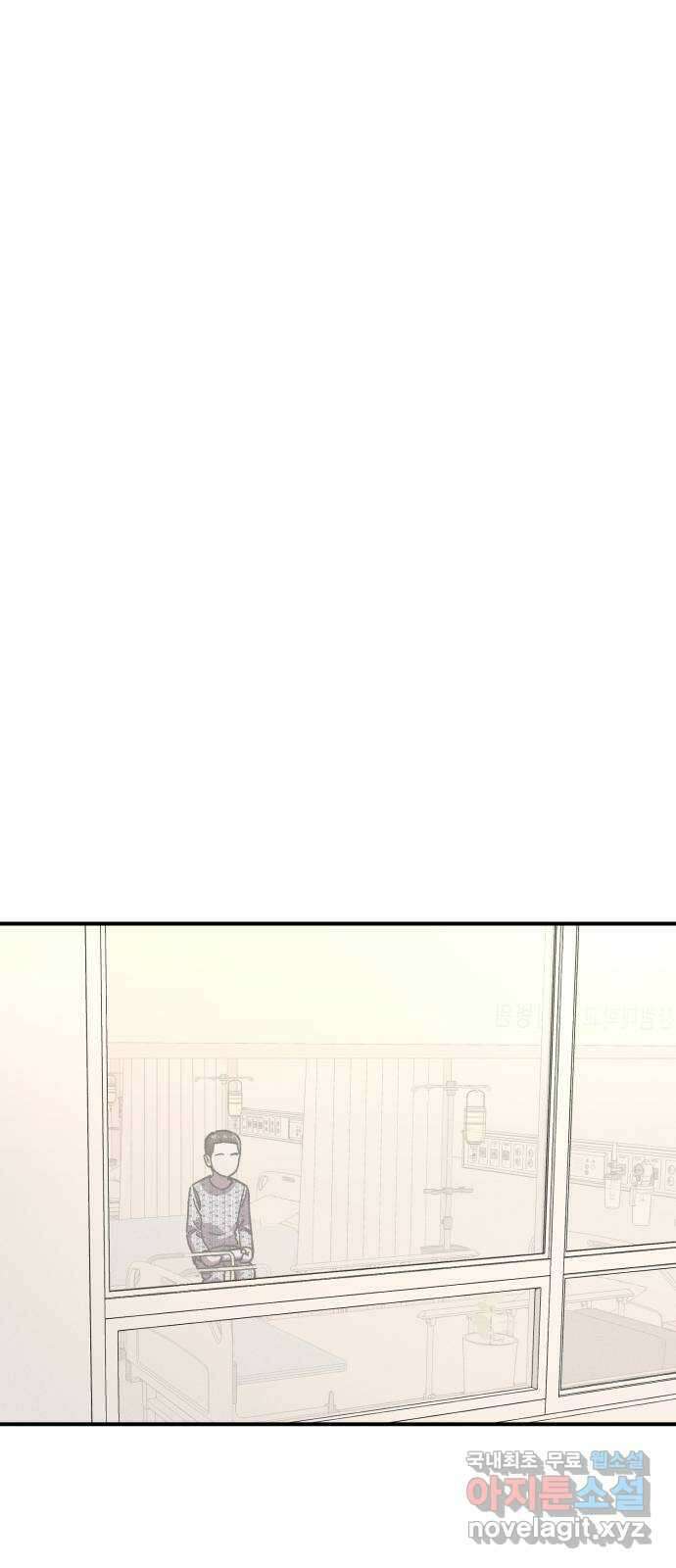 베니루 BAENIRU 30화 예열 1