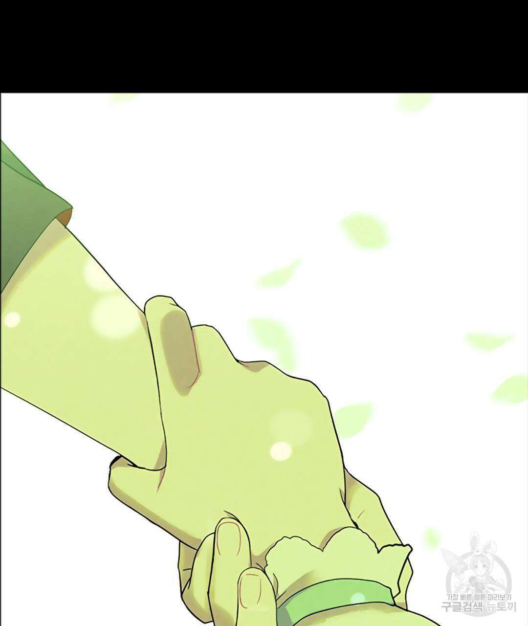 국왕과 성기사의 약탈혼 19화 61