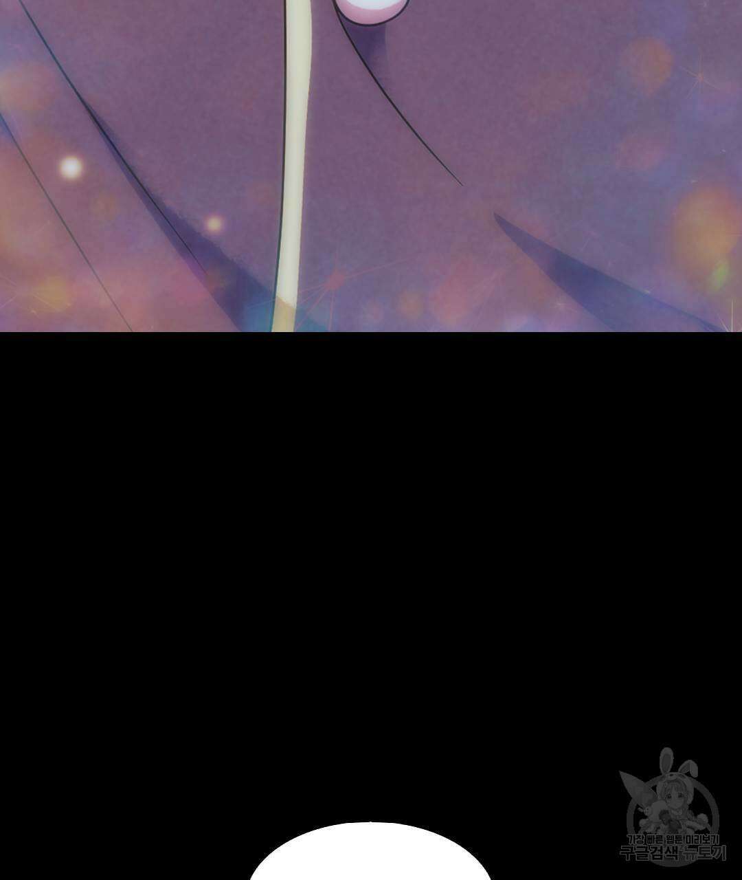 국왕과 성기사의 약탈혼 19화 113