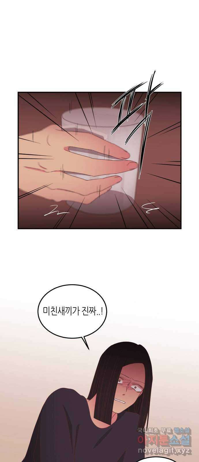온실 속 화초 시즌2 46화 1