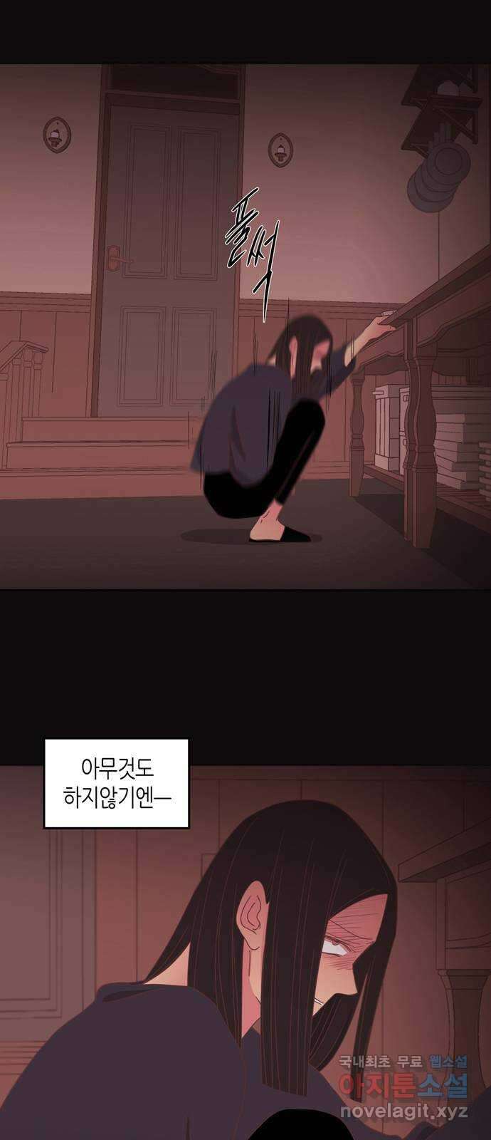 온실 속 화초 시즌2 46화 5