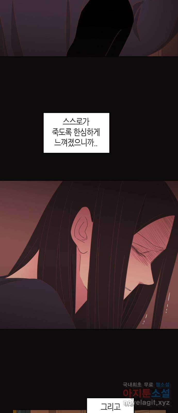 온실 속 화초 시즌2 46화 6