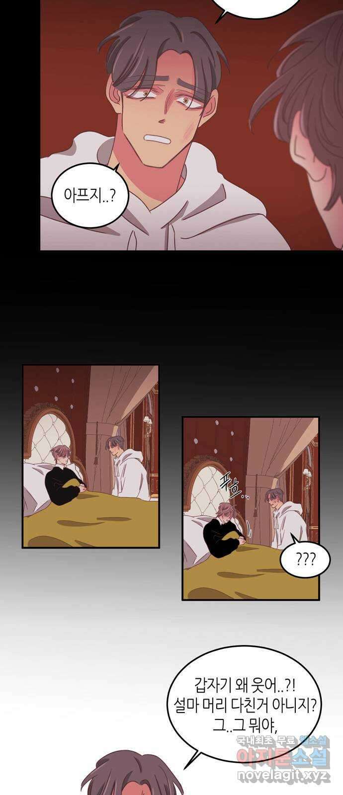 온실 속 화초 시즌2 46화 22
